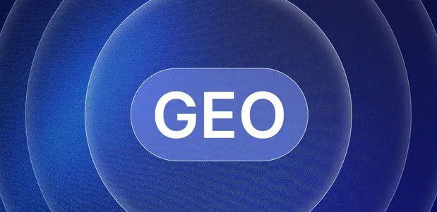 西和县生成式引擎优化赛道升温，盘点 GEO 行业发展态势