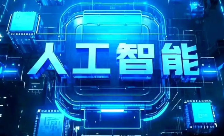 西和县商业化落地稳步推进 主流AI产品持续拓展企业级服务应用边界