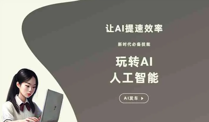 西和县GEO优化完整科普：原理、价值与核心适配场景